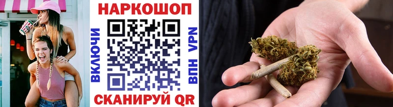 Купить Конопля  Мефедрон  АМФ  ГАШ  Alpha PVP  Кукмор