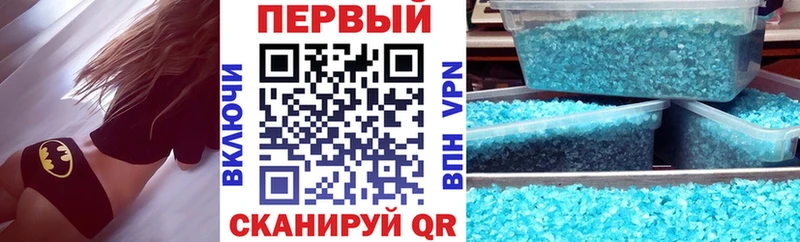 Амфетамин 97%  Купить  Кукмор 