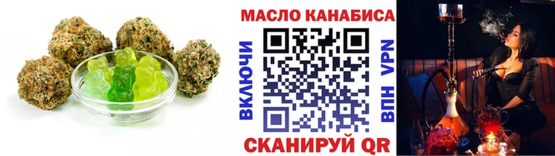 Canna-Cookies конопля  Купить где  Кукмор 