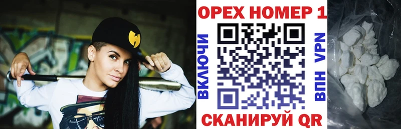 COCAIN Колумбийский  Купить  Кукмор 