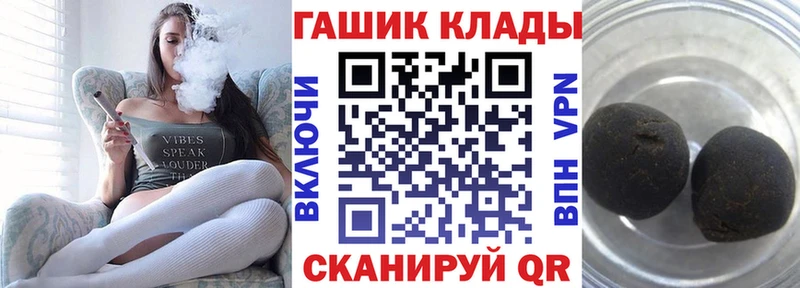 ГАШИШ 40% ТГК  Купить закладки  Кукмор 