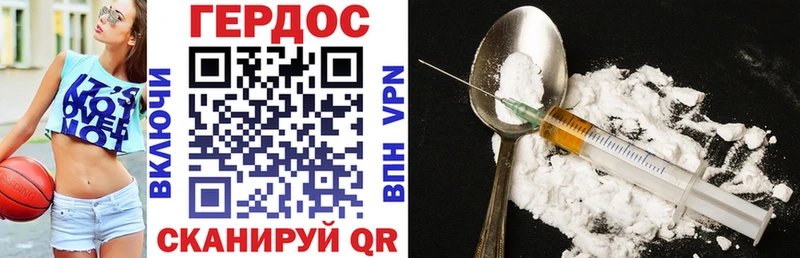 ГЕРОИН Афган  Купить  Кукмор 