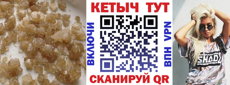 Купить закладки  Кукмор  КЕТАМИН ketamine 
