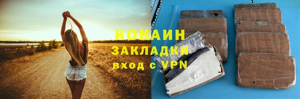 каннабис Козловка