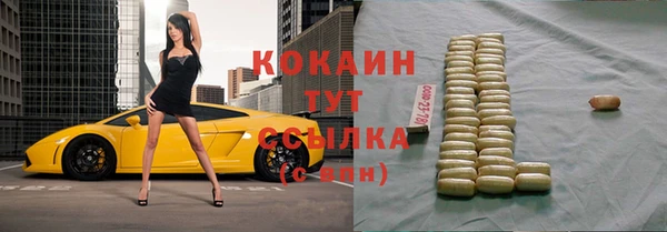 каннабис Козловка