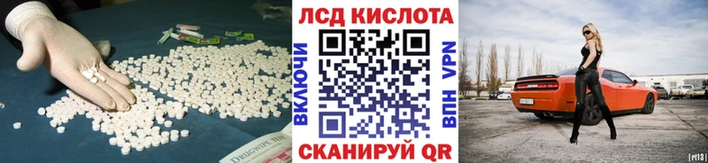 ЛСД экстази ecstasy  Купить  Кукмор 