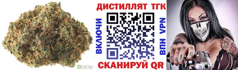 ТГК вейп с тгк  Купить закладки  Кукмор 